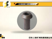 U9截齒齒套-山東三強機器